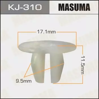Клипса крепежная MASUMA KJ-310