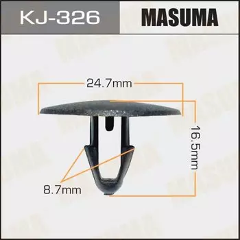 Клипса крепежная MASUMA KJ-326 (OEM 90467-09032, 90467-09032-C0)