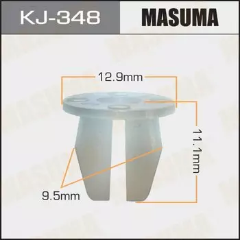 Клипса крепежная MASUMA KJ-348 (OEM 90189-06048, 90189-06154)