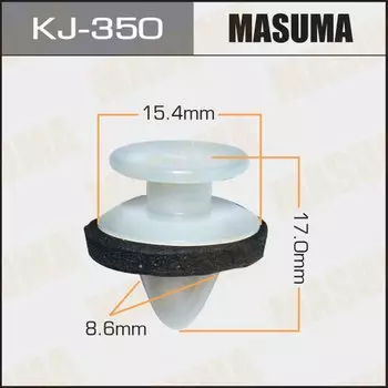 Клипса крепежная MASUMA KJ-350 (OEM 90467-09137)