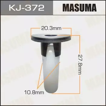 Клипса крепежная MASUMA KJ-372 (OEM 52188-12150)