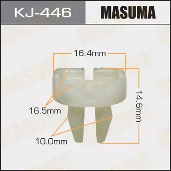Клипса крепежная MASUMA KJ-446 (OEM 90189-06105)