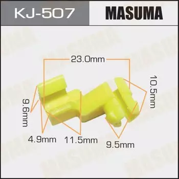 Клипса крепежная MASUMA KJ-507 (OEM 69293-12060, 69293-16080)
