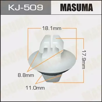 Клипса крепежная MASUMA KJ-509 (OEM 90467-11063)