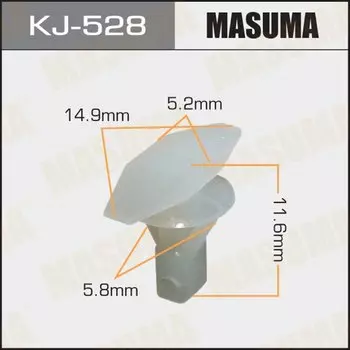 Клипса крепежная MASUMA KJ-528 (OEM G031-58-762)