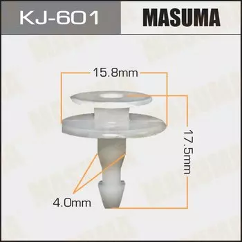 Клипса крепежная MASUMA KJ-601 (OEM 66820-5C000, F0663-50J00)