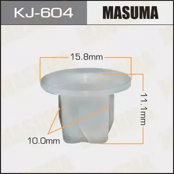 Клипса крепежная MASUMA KJ-604 (OEM 01281-00831)