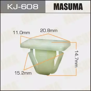 Клипса крепежная MASUMA KJ-608 (OEM 01281-00791)