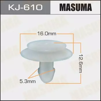 Клипса крепежная MASUMA KJ-610 (OEM 01553-07551)