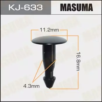 Клипса крепежная MASUMA KJ-633 (OEM 66820-61U00, 66820-88E00)