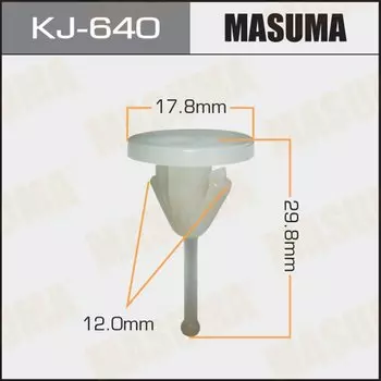 Клипса крепежная MASUMA KJ-640 (OEM H8308-13312)