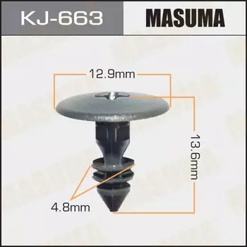 Клипса крепежная MASUMA KJ-663 (OEM 01553-06861, 04553-06861)