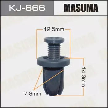 Клипса крепежная MASUMA KJ-666 салонная темно-серая