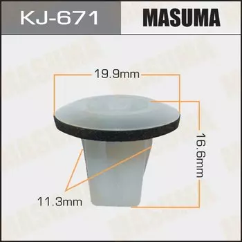 Клипса крепежная MASUMA KJ-671 (OEM 01281-00700, 01281-00711)