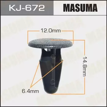 Клипса крепежная MASUMA KJ-672