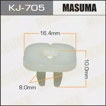 Клипса крепежная MASUMA KJ-705 (OEM 68425-H5000, 9991-00-503)