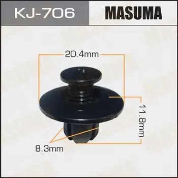 Клипса крепежная MASUMA KJ-706 (OEM 63876-95596)