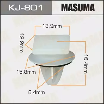 Клипса крепежная MASUMA KJ-801