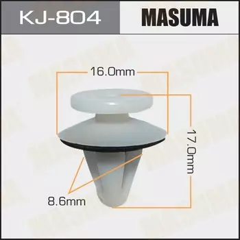 Клипса крепежная MASUMA KJ-804 (OEM MB696120, MR154347)