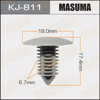 Клипса крепежная MASUMA KJ-811 (OEM MB643846, MB796935, MR710452)