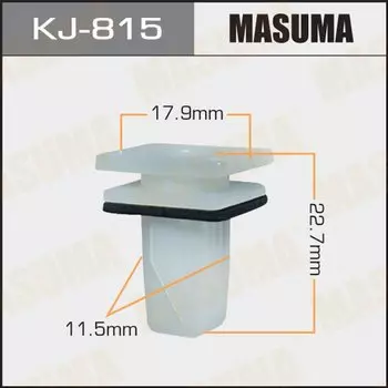 Клипса крепежная MASUMA KJ-815 (OEM MR598490)