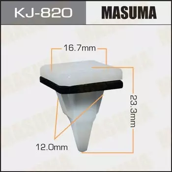 Клипса крепежная MASUMA KJ-820 (OEM MB361578, MR280579)