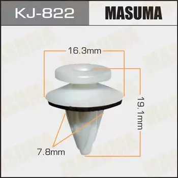 Клипса крепежная MASUMA KJ-822 (OEM MR322000)