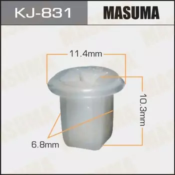 Клипса крепежная MASUMA KJ-831 (OEM MS480010)