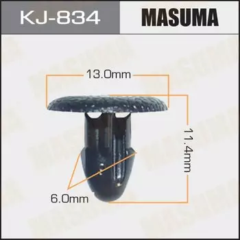 Клипса крепежная MASUMA KJ-834 (OEM MB375995)