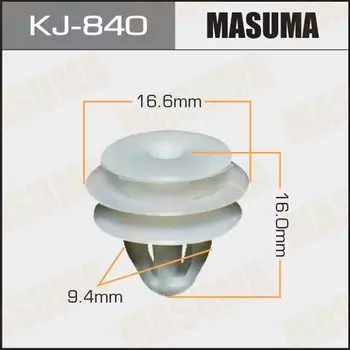 Клипса крепежная MASUMA KJ-840 (OEM MQ900931)