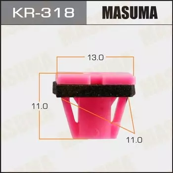 Клипса крепежная MASUMA KR-318 (OEM 87756-2J000)