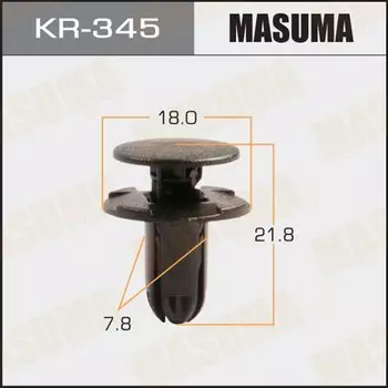 Клипса крепежная MASUMA KR-345 (OEM 86595-2T500)