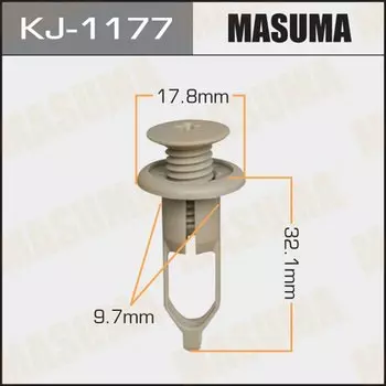 Клипса крепежная "Masuma" 1177-KJ
