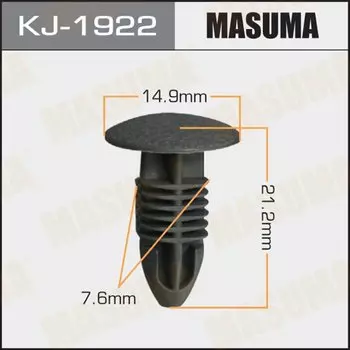 Клипса крепежная "Masuma" 1922-KJ