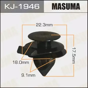 Клипса крепежная "Masuma" 1946-KJ