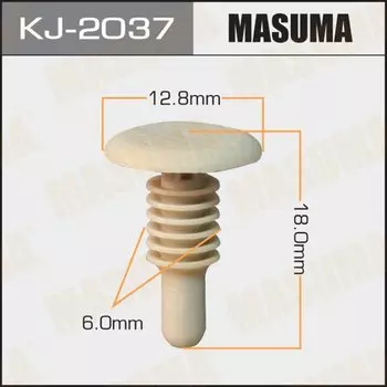 Клипса крепежная "Masuma" 2037-KJ