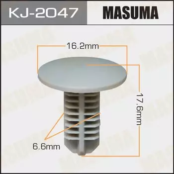 Клипса крепежная "Masuma" 2047-KJ