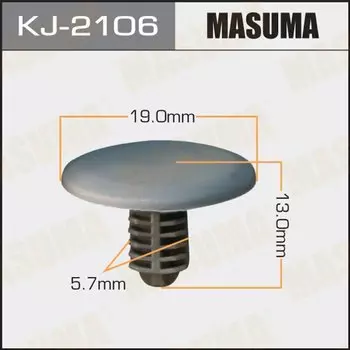 Клипса крепежная "Masuma" 2106-KJ