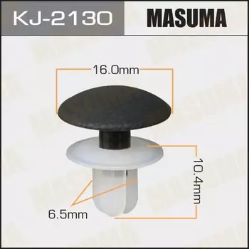 Клипса крепежная "Masuma" 2130-KJ