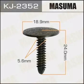 Клипса крепежная "Masuma" KJ-2352