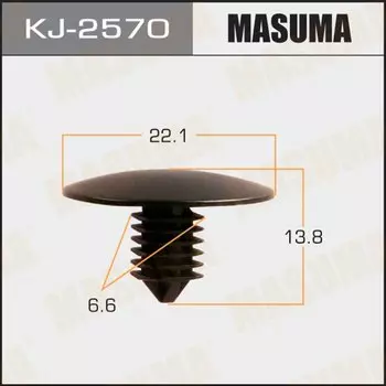 Клипса крепежная "Masuma" KJ-2570