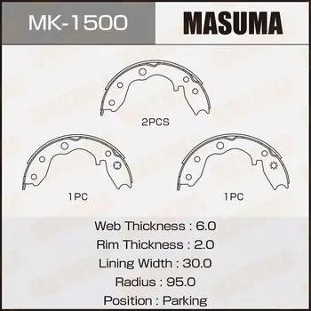 Колодки парковочные Masuma барабанные, арт. MK-1500