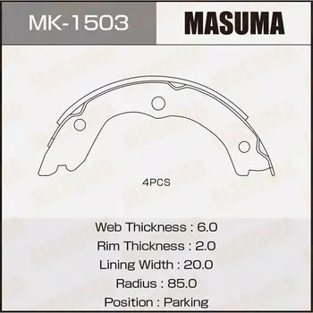 Колодки парковочные Masuma барабанные, арт. MK-1503