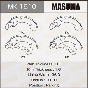 Колодки парковочные Masuma барабанные, арт. MK-1510