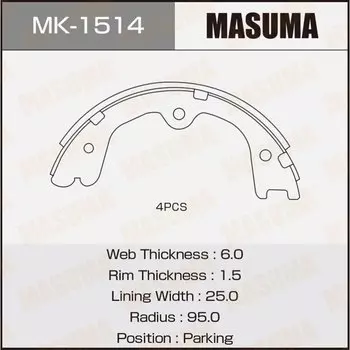 Колодки парковочные Masuma барабанные, арт. MK-1514