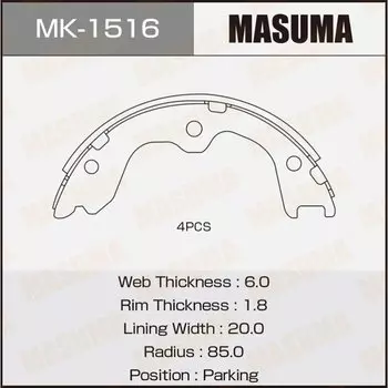 Колодки парковочные Masuma барабанные, арт. MK-1516