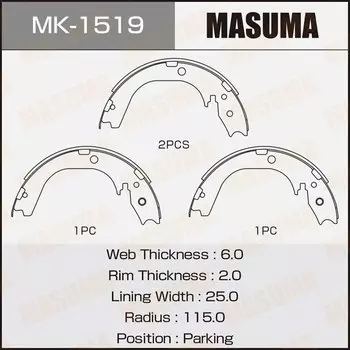 Колодки парковочные Masuma барабанные, арт. MK-1519