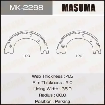Колодки парковочные Masuma барабанные, арт. MK-2298