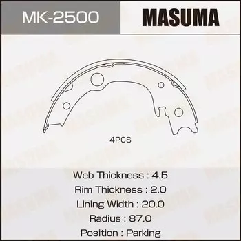 Колодки парковочные Masuma барабанные, арт. MK-2500