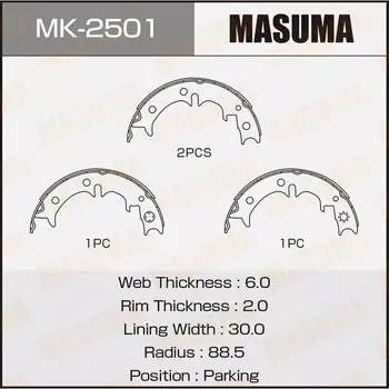 Колодки парковочные Masuma барабанные, арт. MK-2501